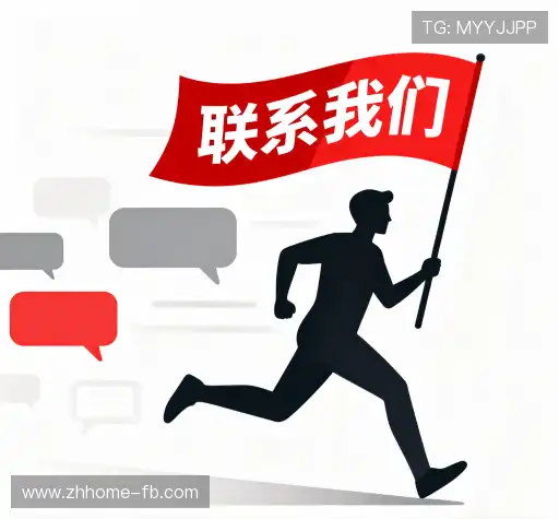 接洽FB体育平台